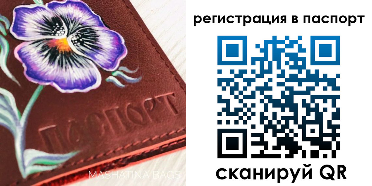 найти адрес прописки в Долгопрудном
